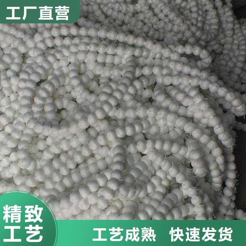 纤维球液面覆盖球细节之处更加用心