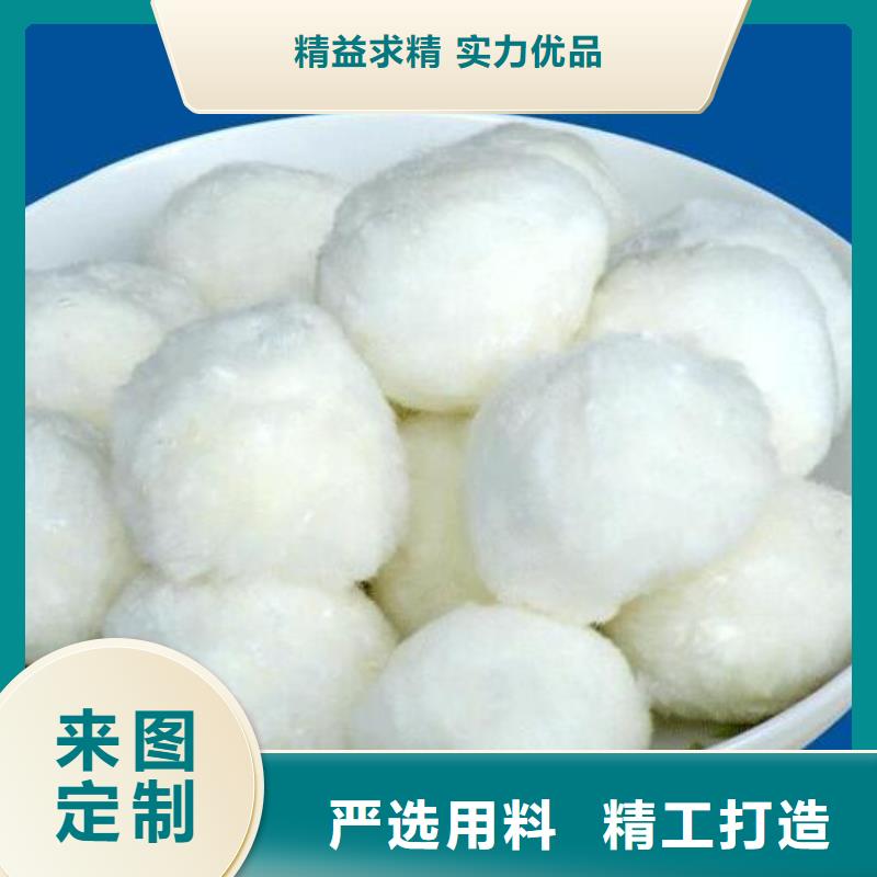 纖維球錳砂濾料品牌企業(yè)