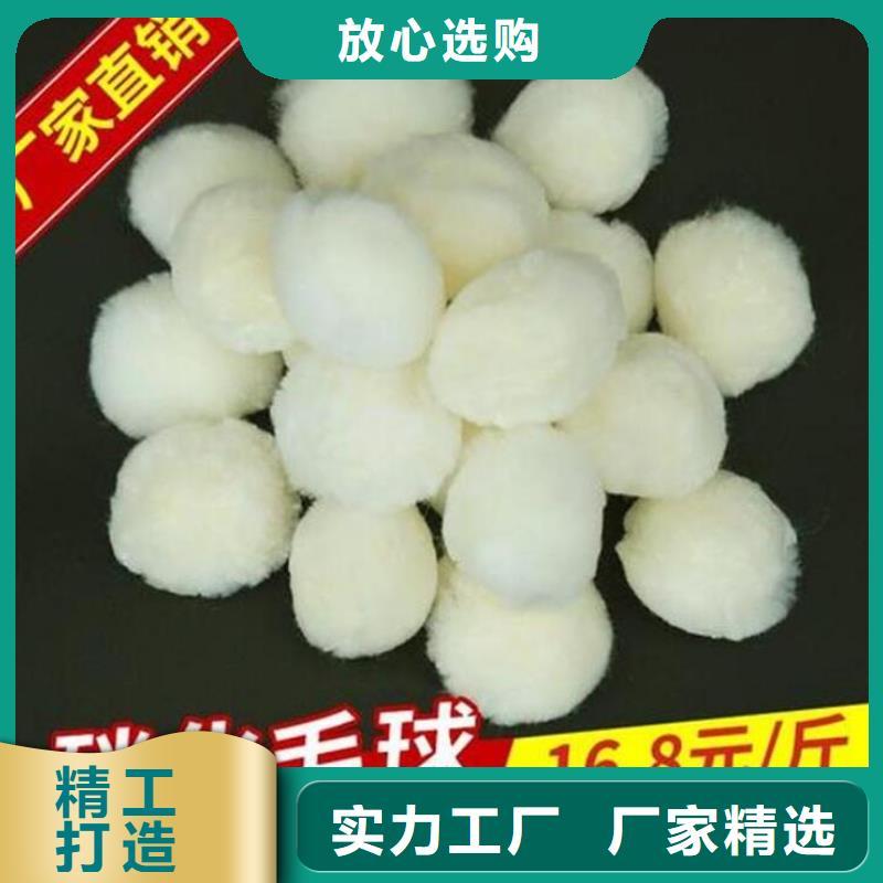 纖維球?yàn)V頭合作共贏