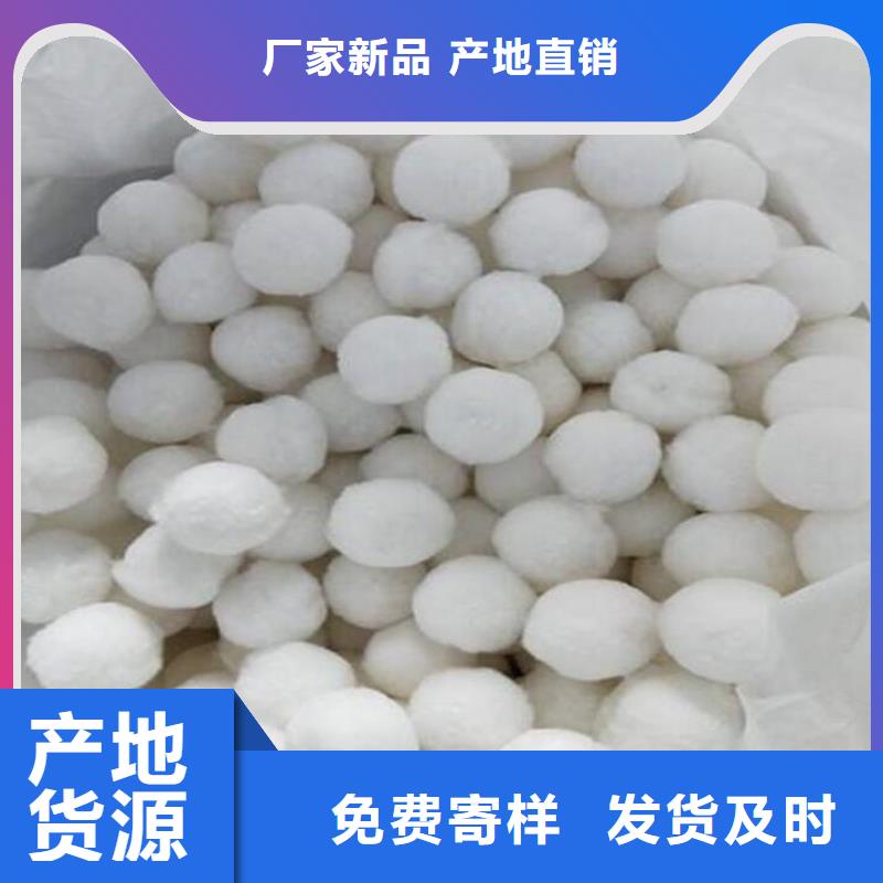 纖維球錳砂濾料品牌企業(yè)