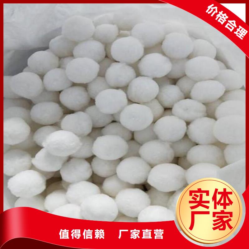 纖維球錳砂濾料品牌企業(yè)
