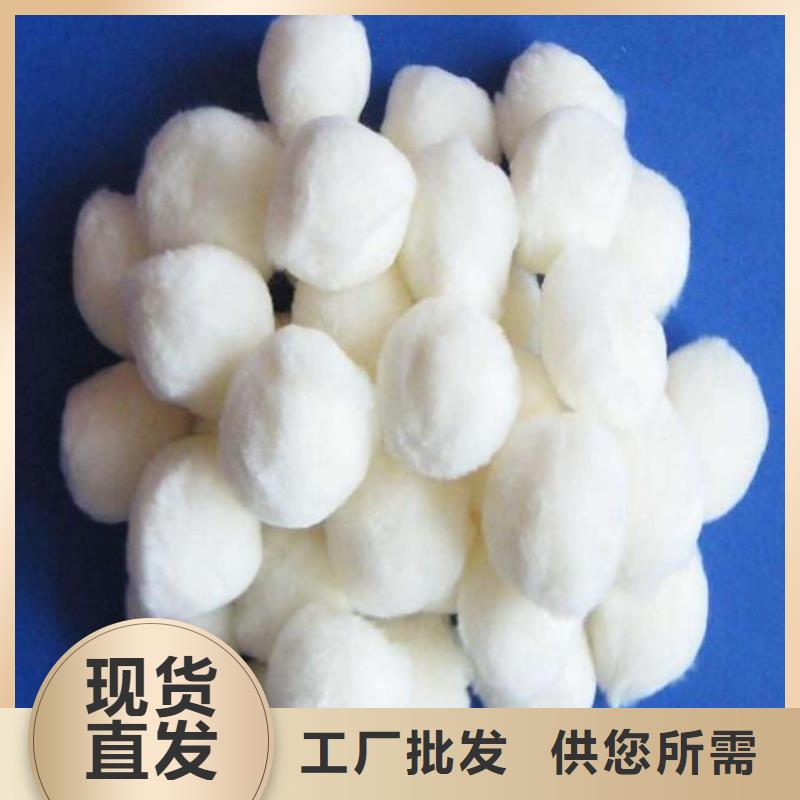 纖維球錳砂濾料品牌企業(yè)