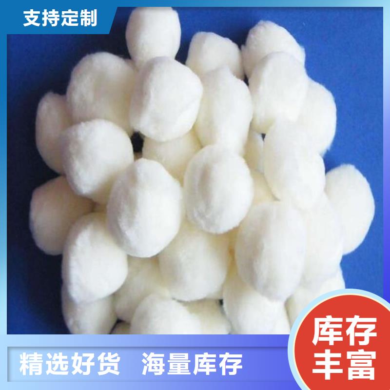 纤维球彗星式纤维滤料品类齐全
