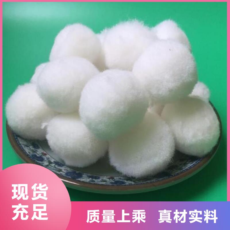纤维球-滤帽支持定制批发