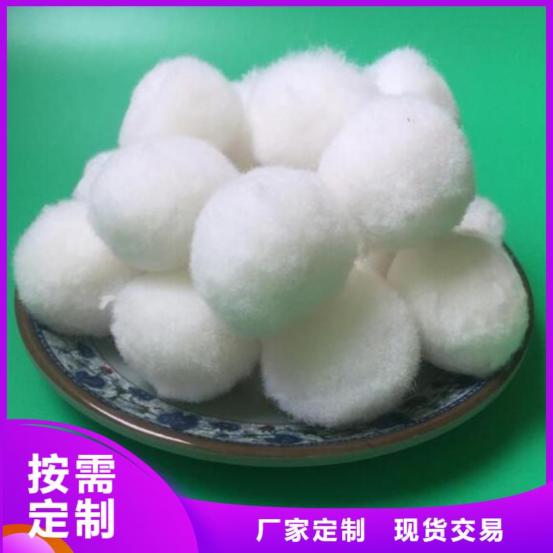 纖維球錳砂濾料品牌企業(yè)