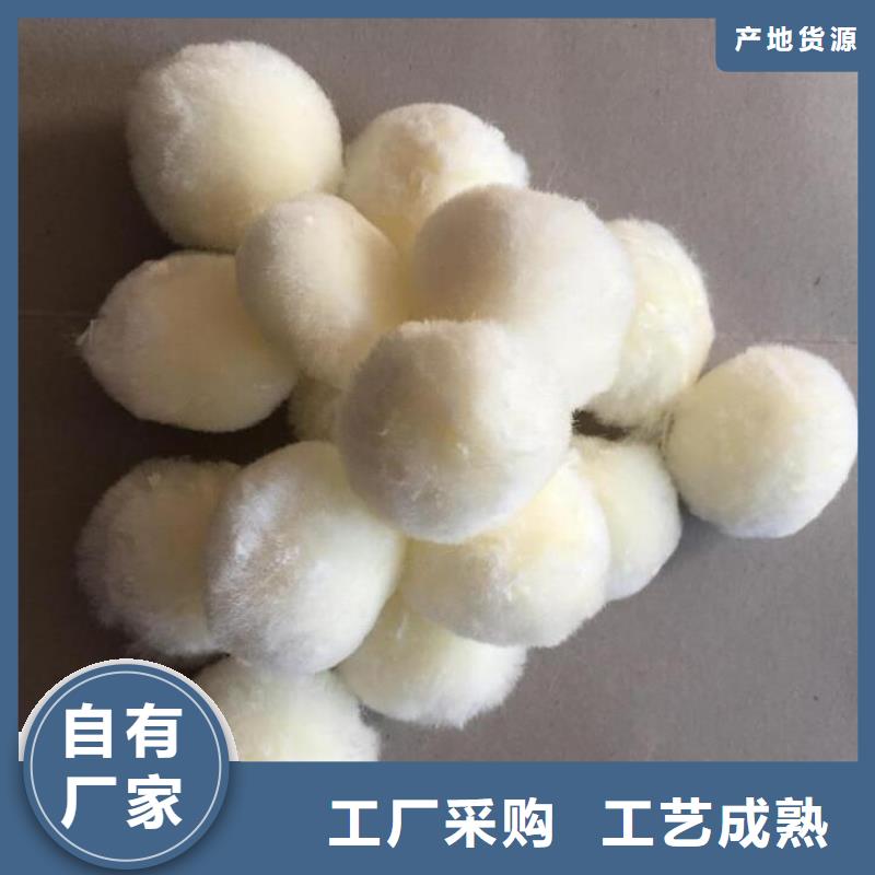 纖維球組合填料產(chǎn)品細(xì)節(jié)