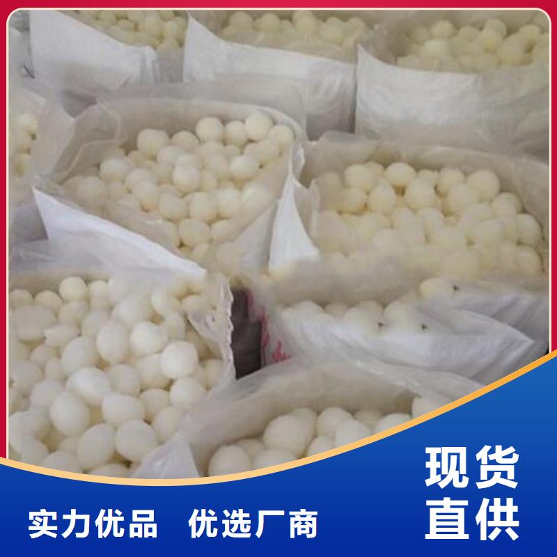 纤维球-改性纤维球滤料快速发货