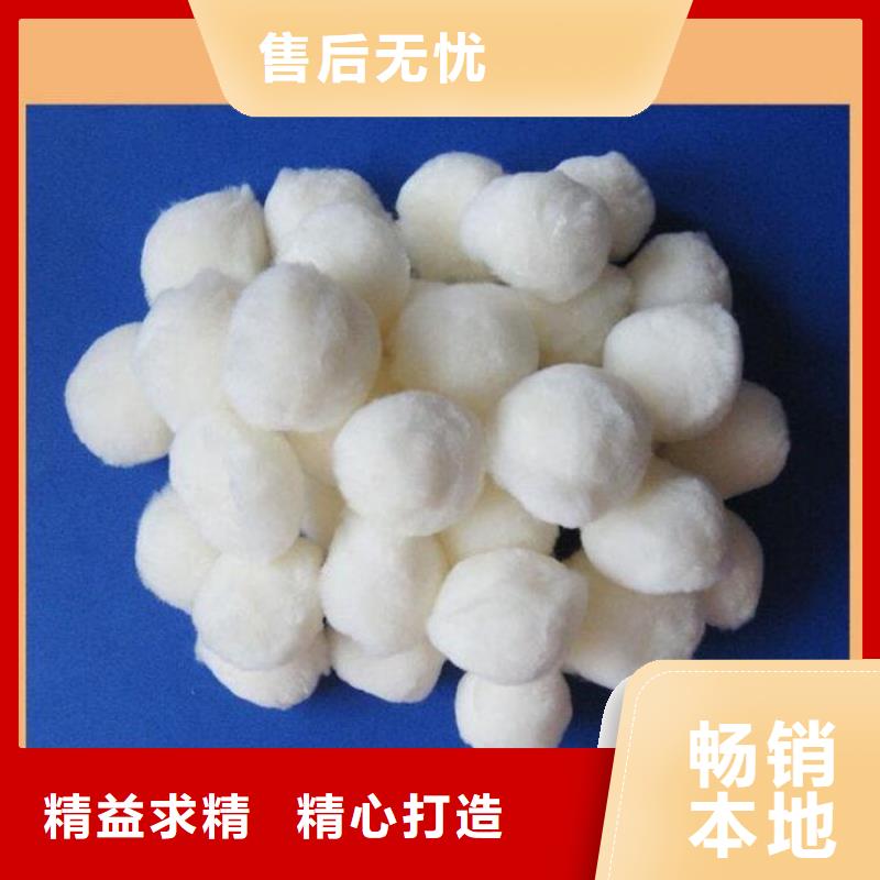 纖維球-濾帽支持定制批發(fā)