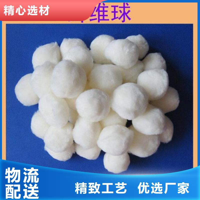 纖維球-濾頭訂制批發(fā)