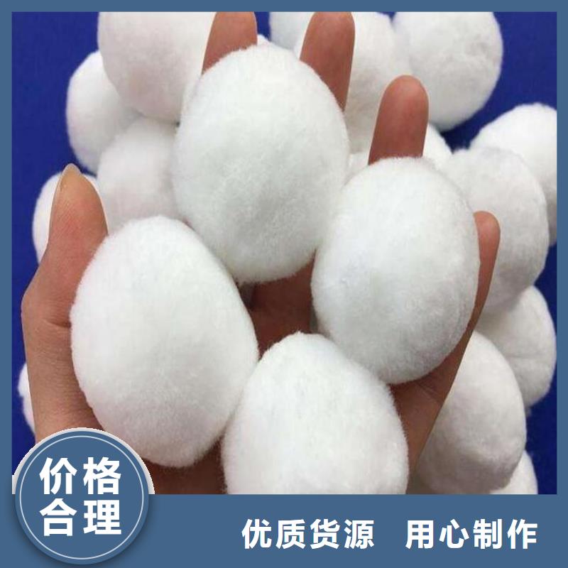 纖維球-濾頭訂制批發(fā)