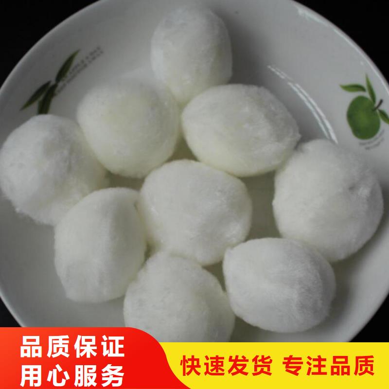 纖維球-濾頭訂制批發(fā)