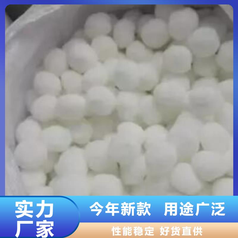 纖維球-濾頭訂制批發(fā)