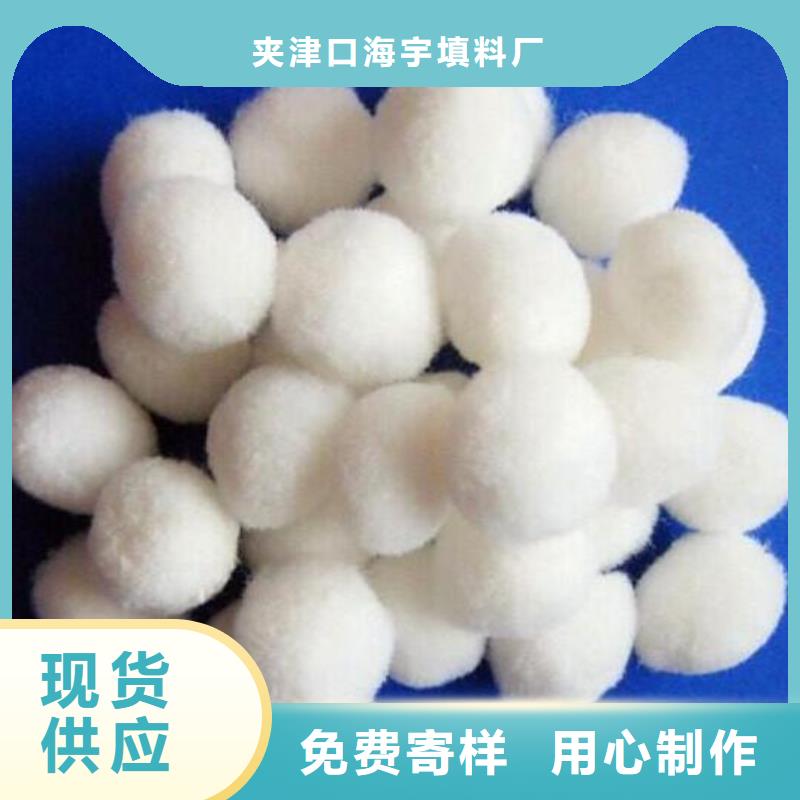 纖維球?yàn)V帽真正讓利給買家