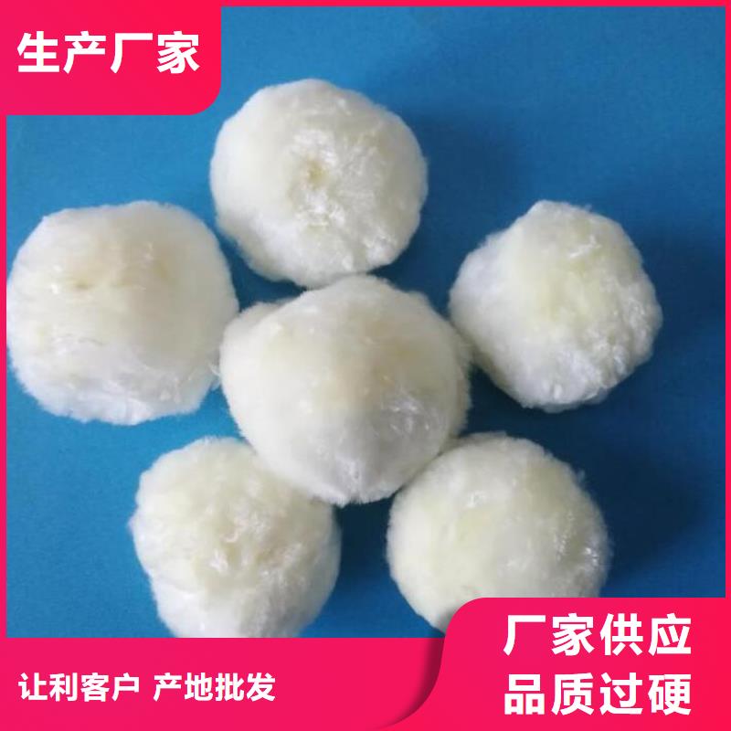 纖維球?yàn)V帽真正讓利給買家