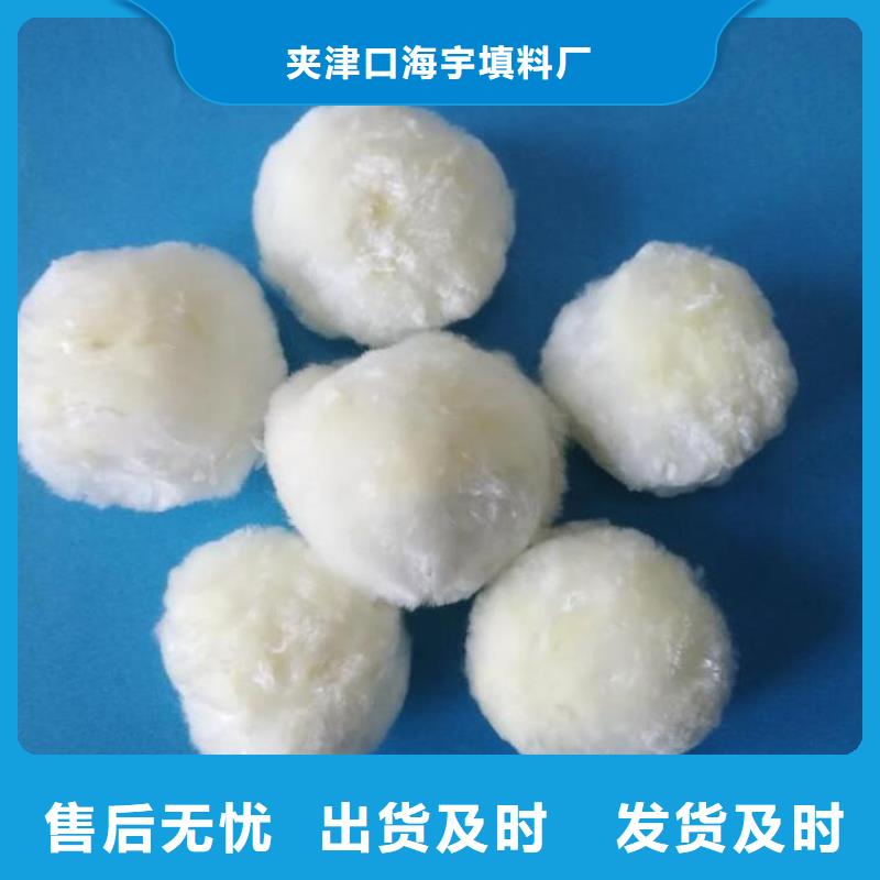纖維球-濾頭訂制批發(fā)