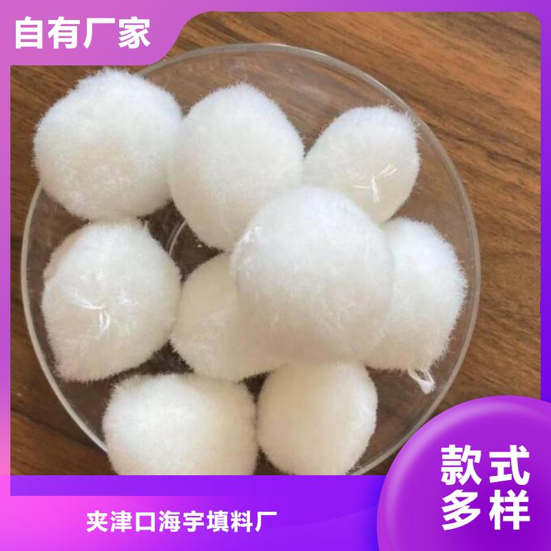 纖維球錳砂濾料品牌企業(yè)