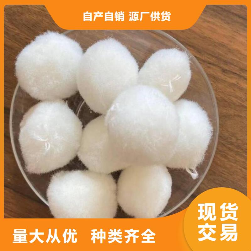 纖維球-濾頭訂制批發(fā)