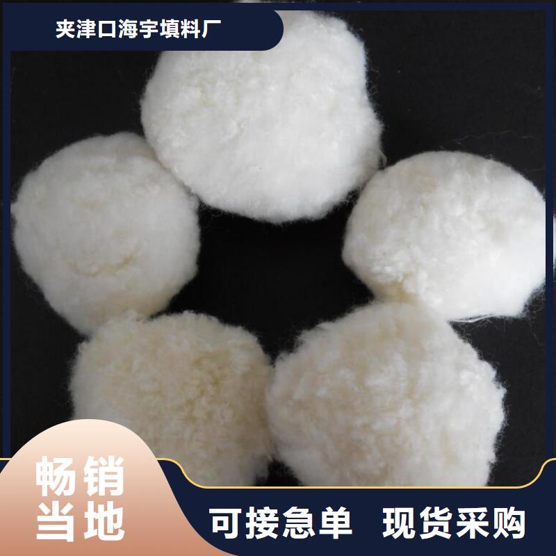 纖維球?yàn)V帽真正讓利給買家