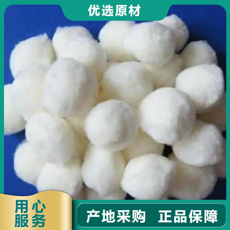 纖維球-濾頭訂制批發(fā)
