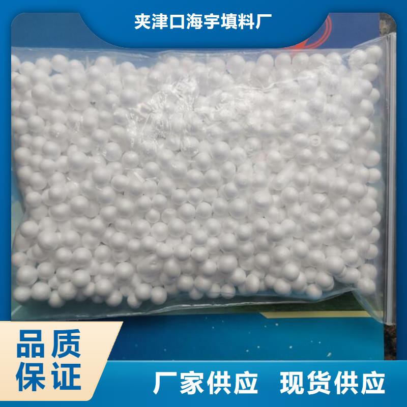 泡沫滤料_液面覆盖球匠心工艺