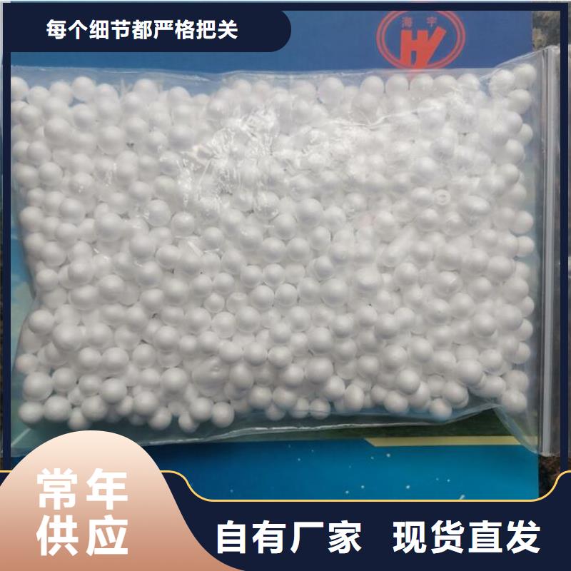 泡沫濾料_鮑爾環(huán)現(xiàn)貨