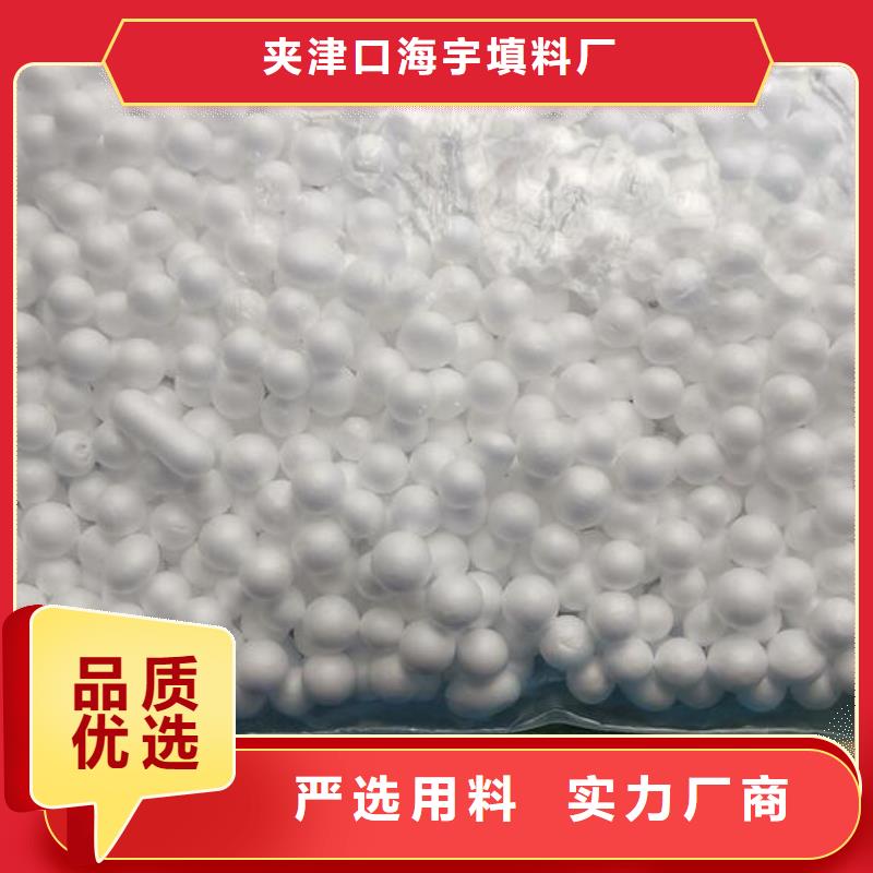 泡沫濾料-排水帽廠家型號(hào)齊全