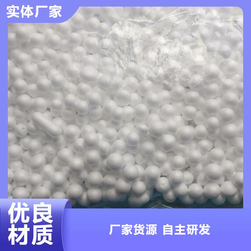 泡沫滤料_液面覆盖球匠心工艺
