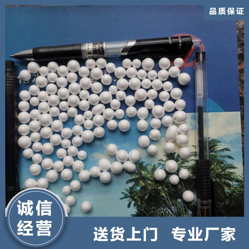 泡沫濾料鮑爾環(huán)定金鎖價(jià)