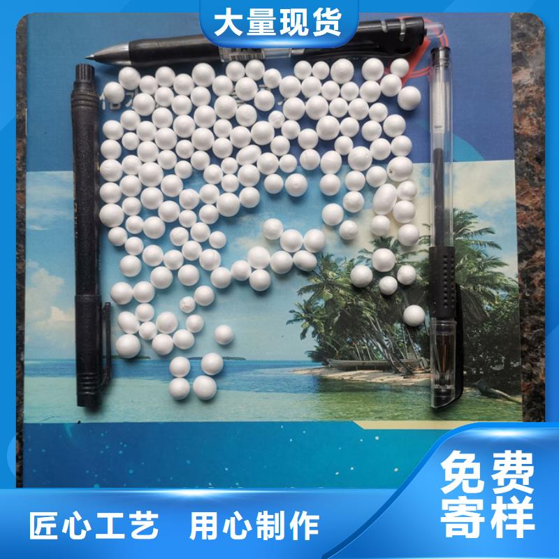 泡沫濾料鮑爾環(huán)定金鎖價(jià)