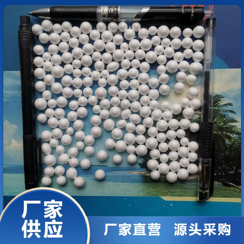 泡沫濾料,【鮑爾環(huán)】為品質(zhì)而生產(chǎn)