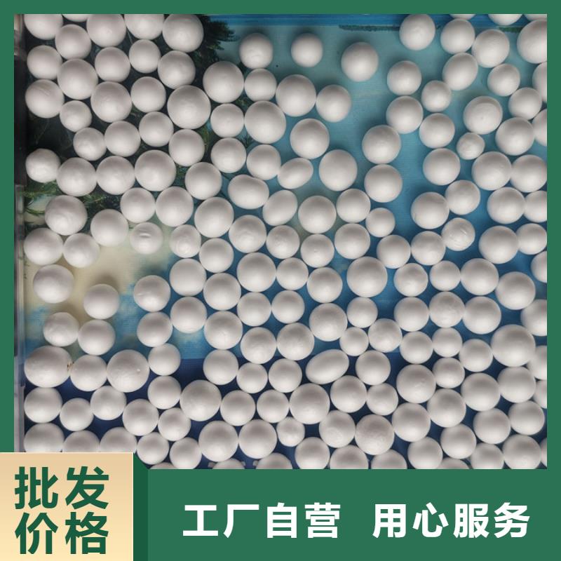 泡沫濾料多面空心球規(guī)格齊全實(shí)力廠家
