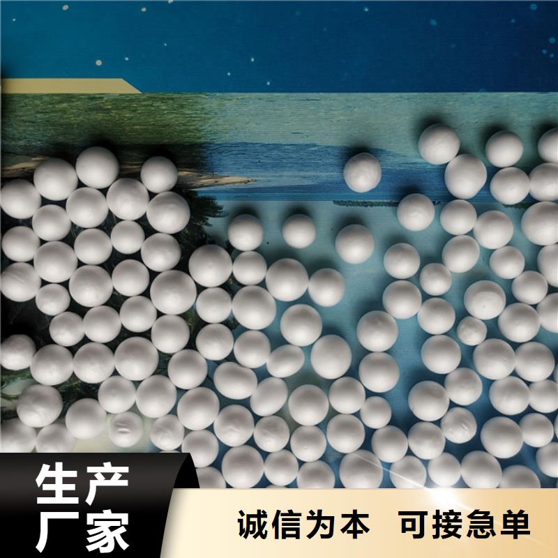 泡沫滤料多面空心球现货直供
