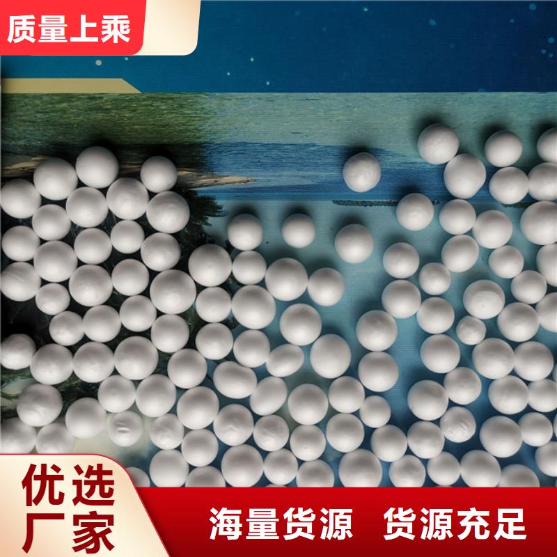 泡沫滤料 液面覆盖球支持批发零售