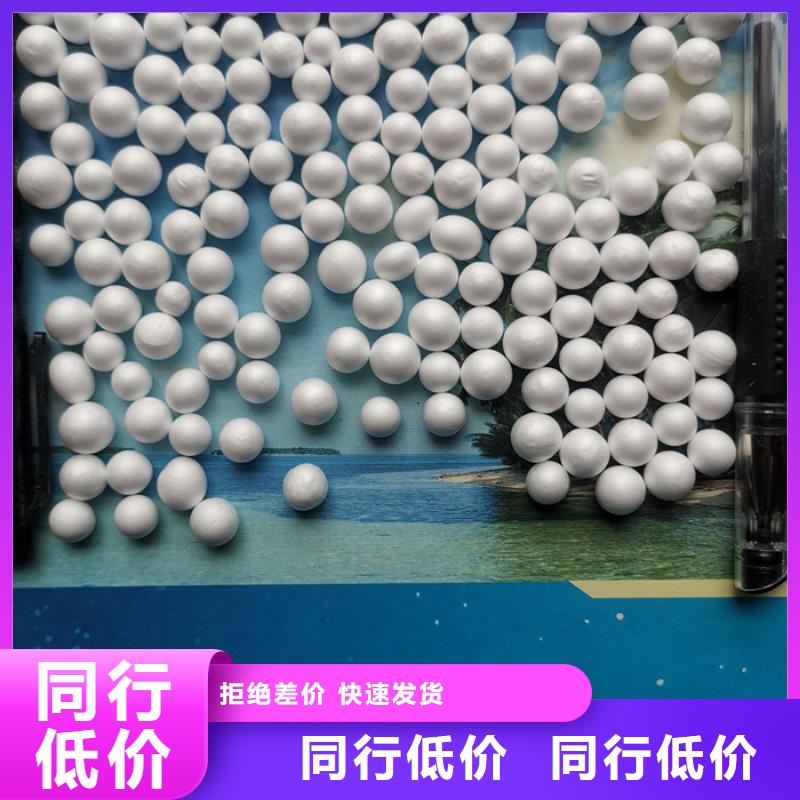 泡沫滤料_液面覆盖球匠心工艺