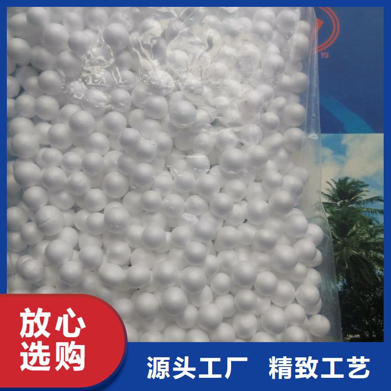 泡沫滤料改性纤维球滤料快捷物流