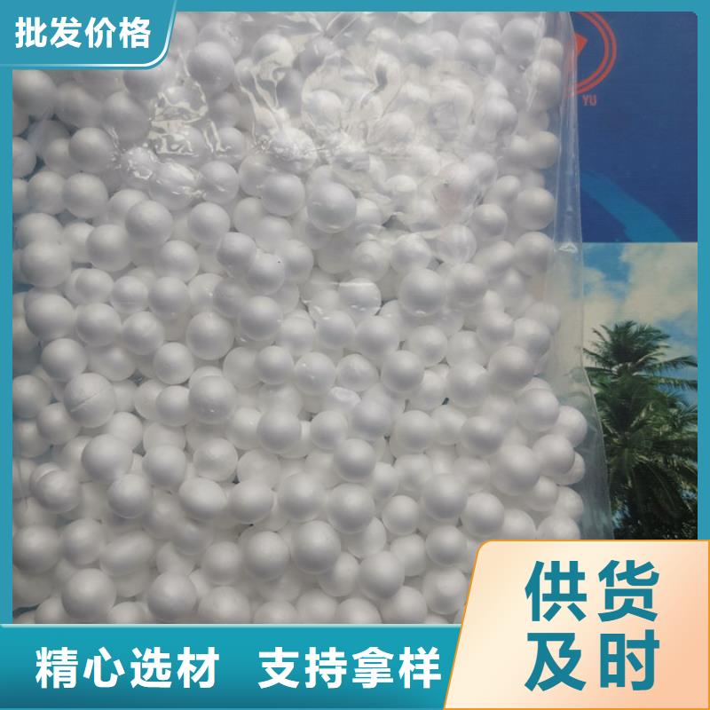 【泡沫濾料-彗星式纖維濾料廠家實(shí)力大】