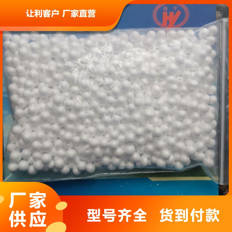 泡沫濾料-排水帽廠家型號(hào)齊全