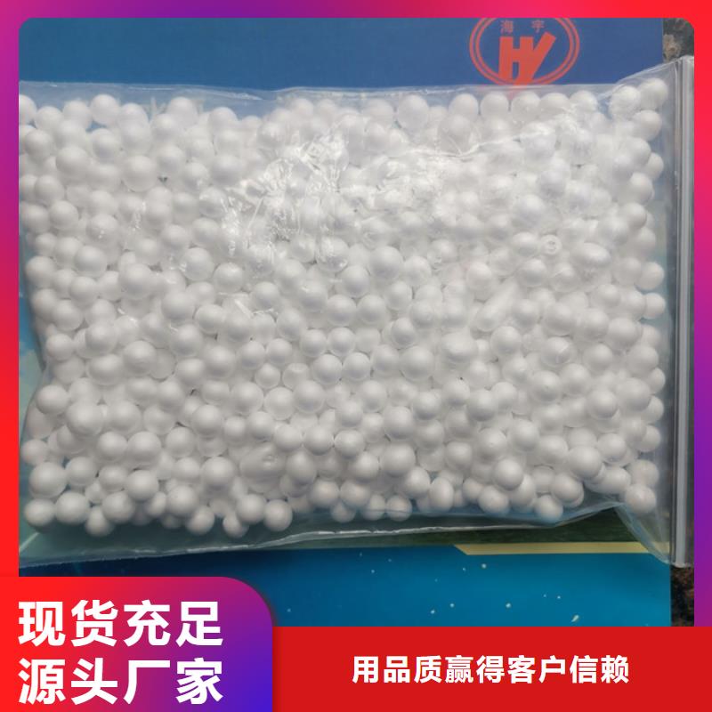 泡沫濾料濾帽從源頭保證品質(zhì)
