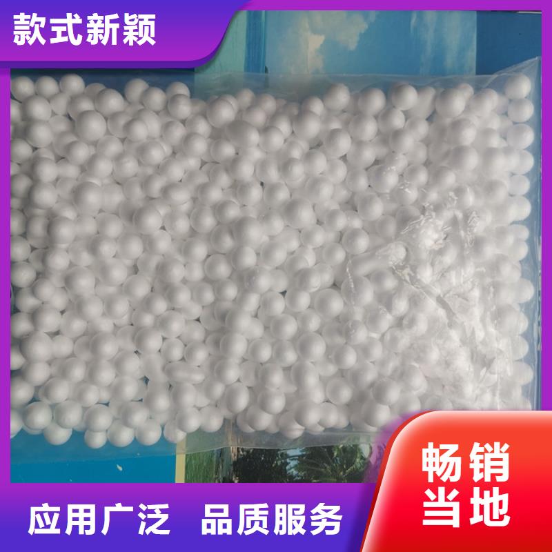 泡沫濾料_改性纖維球?yàn)V料工廠采購(gòu)