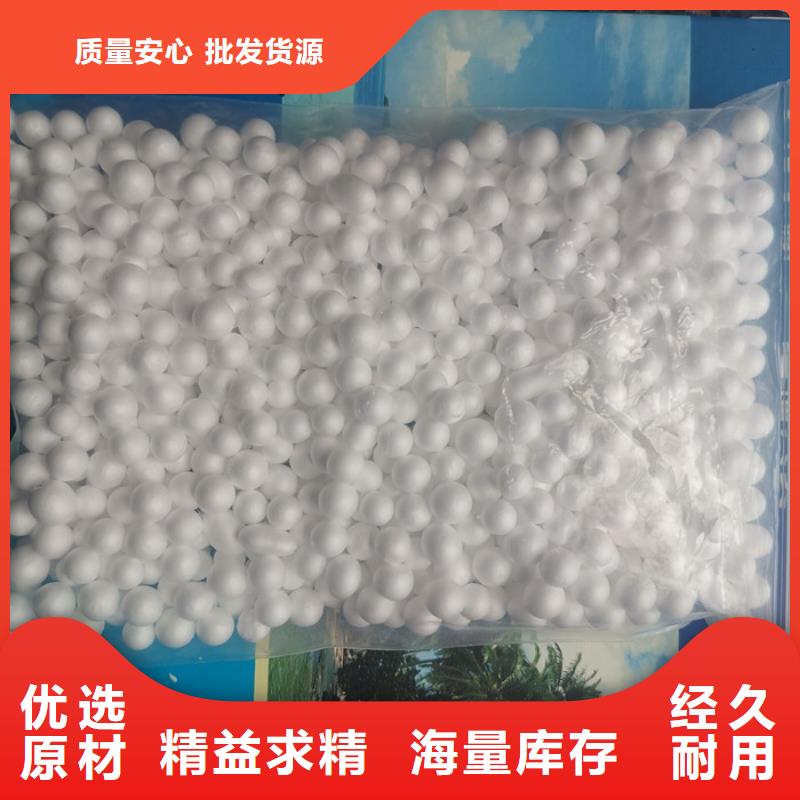泡沫滤料生物陶粒滤料厂家大量现货