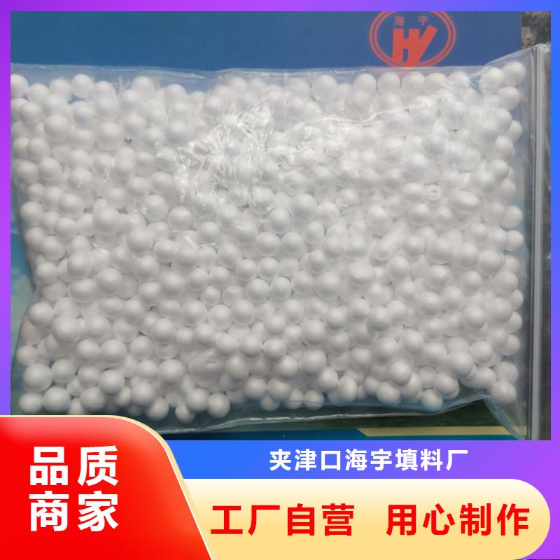 泡沫濾料,【彗星式纖維濾料】品質保障價格合理