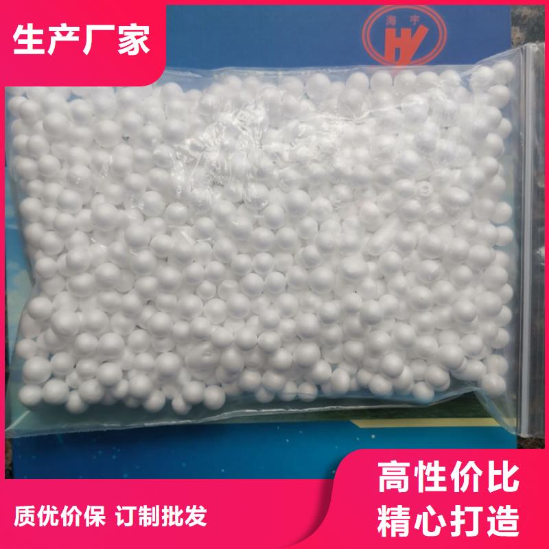 泡沫滤料改性纤维球滤料厂家现货供应