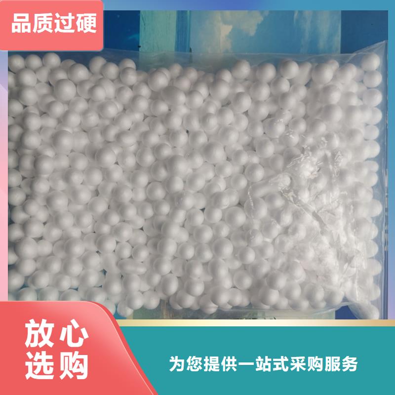 泡沫濾料-多面空心球保質(zhì)保量