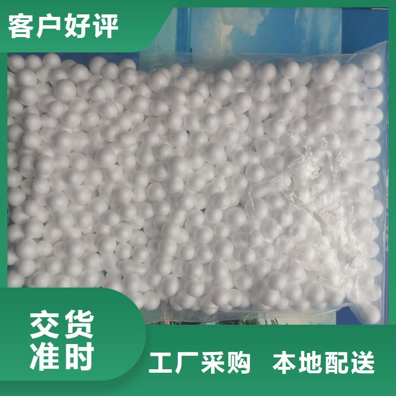 泡沫滤料改性纤维球滤料厂家现货供应