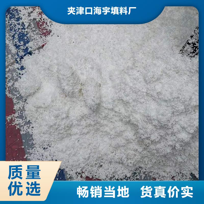 泡沫滤料EPS泡沫滤24小时下单发货
