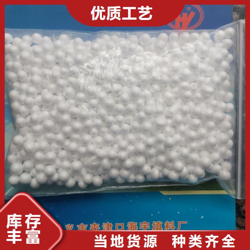 泡沫滤料_液面覆盖球匠心工艺