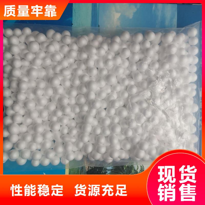泡沫濾料多面空心球規(guī)格齊全實(shí)力廠家