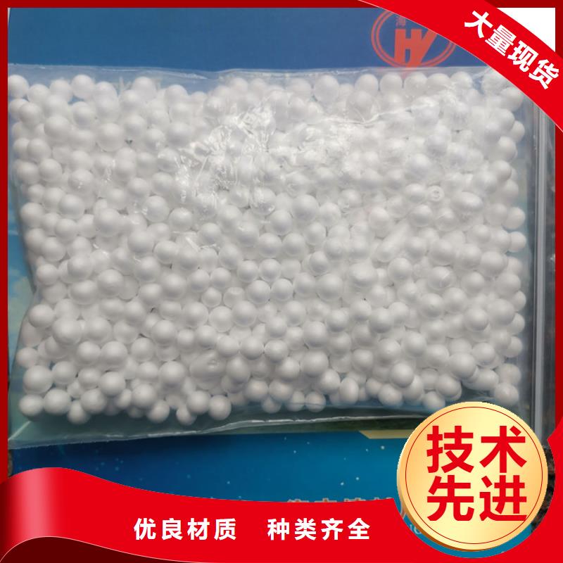 泡沫滤料改性纤维球滤料快捷物流