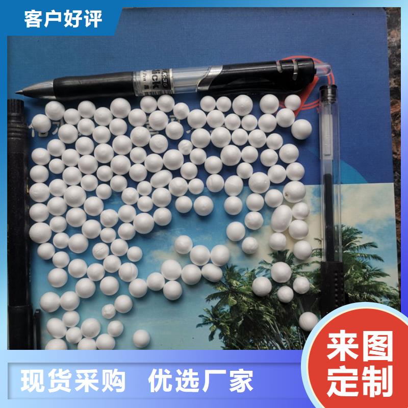 泡沫滤料改性纤维球滤料厂家现货供应