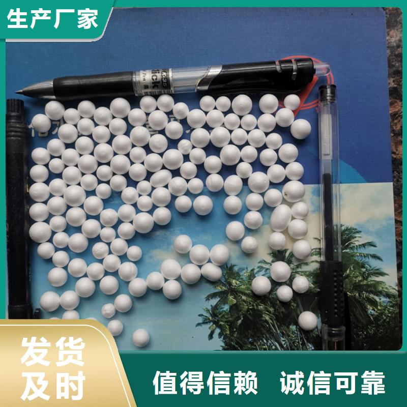 泡沫滤料排水帽支持货到付清